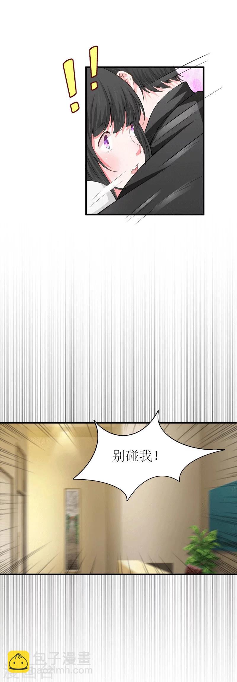 第24话 解释-第24话