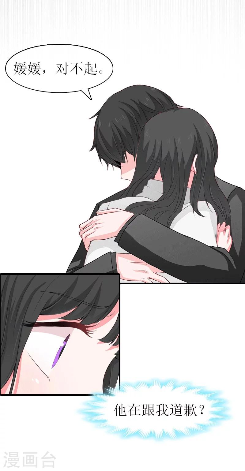 第24话 解释-第24话