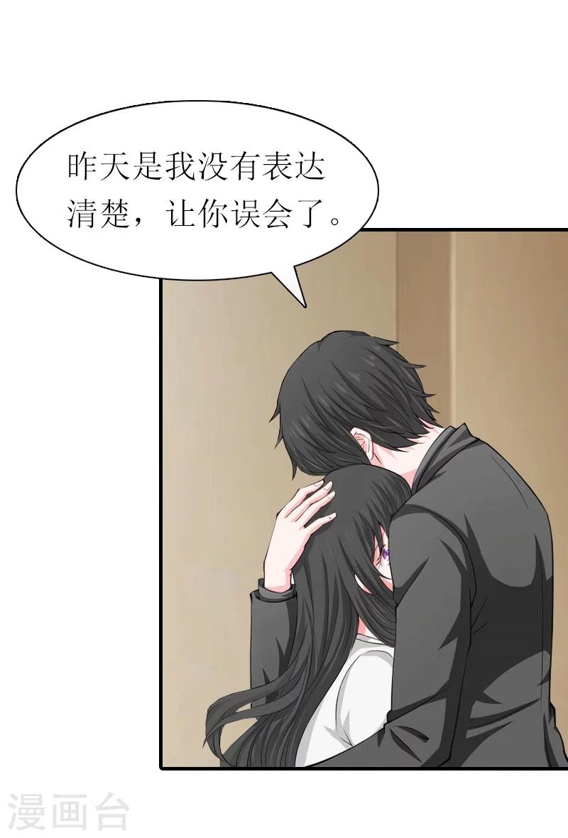 第24话 解释-第24话