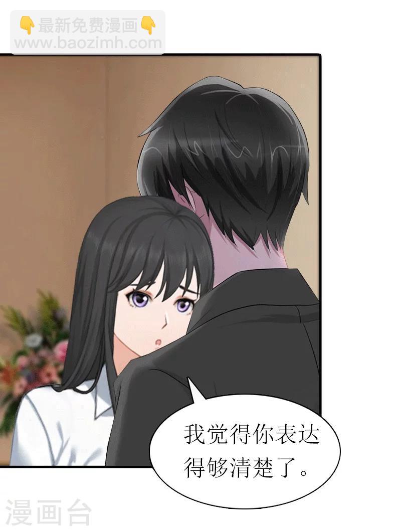 第24话 解释-第24话