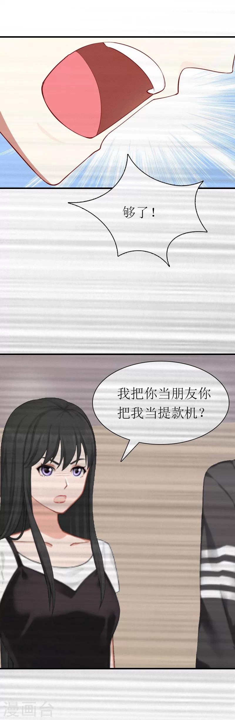 第24话 解释-第24话