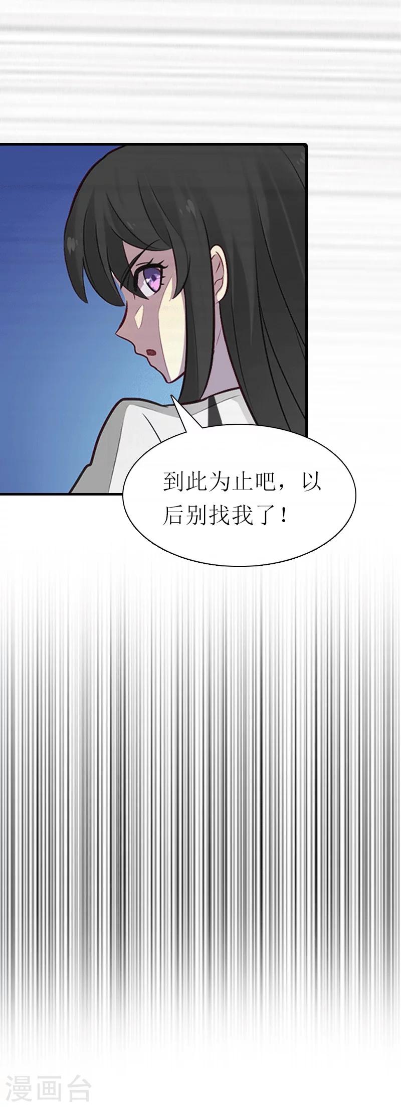 第24话 解释-第24话