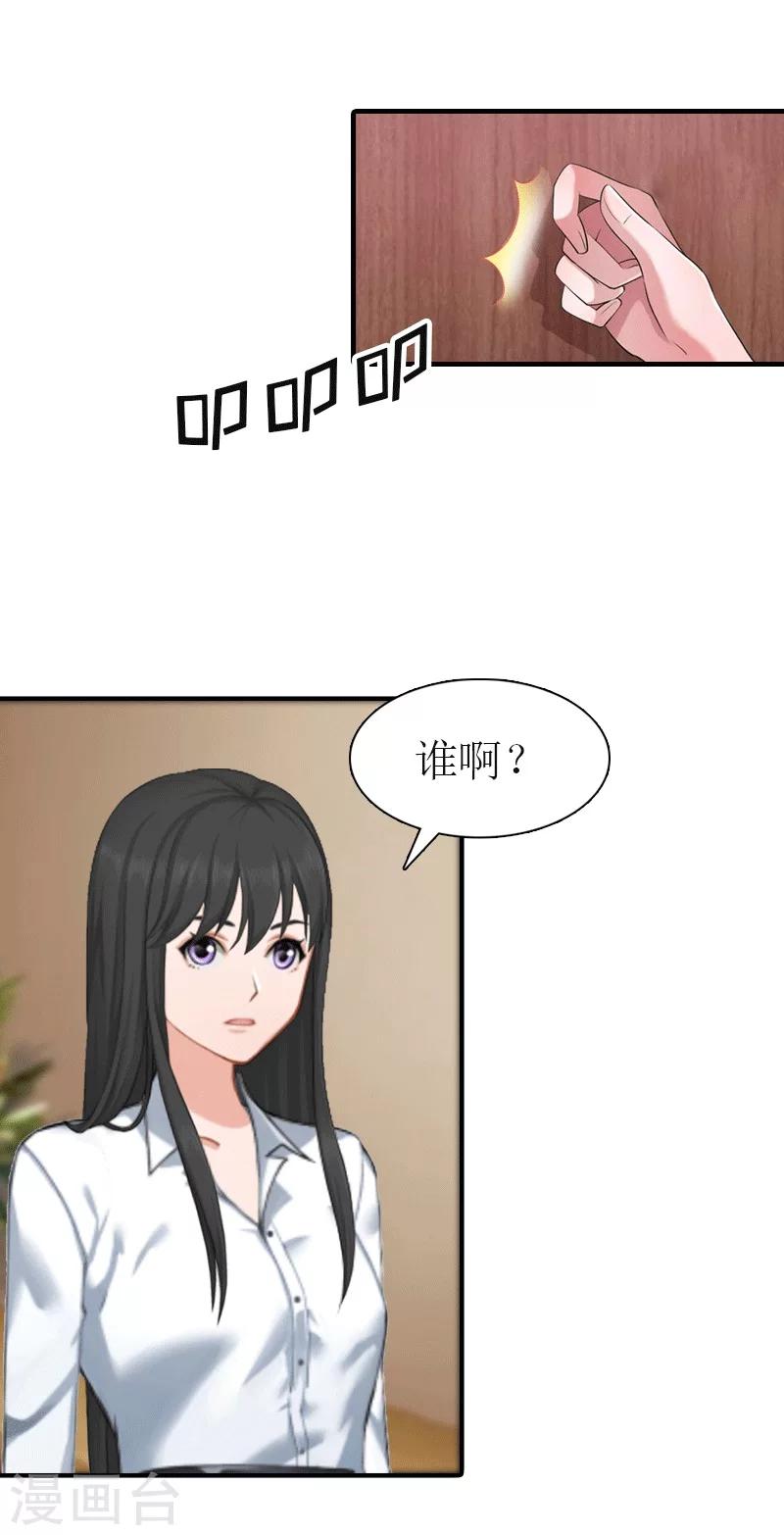 第24话 解释-第24话