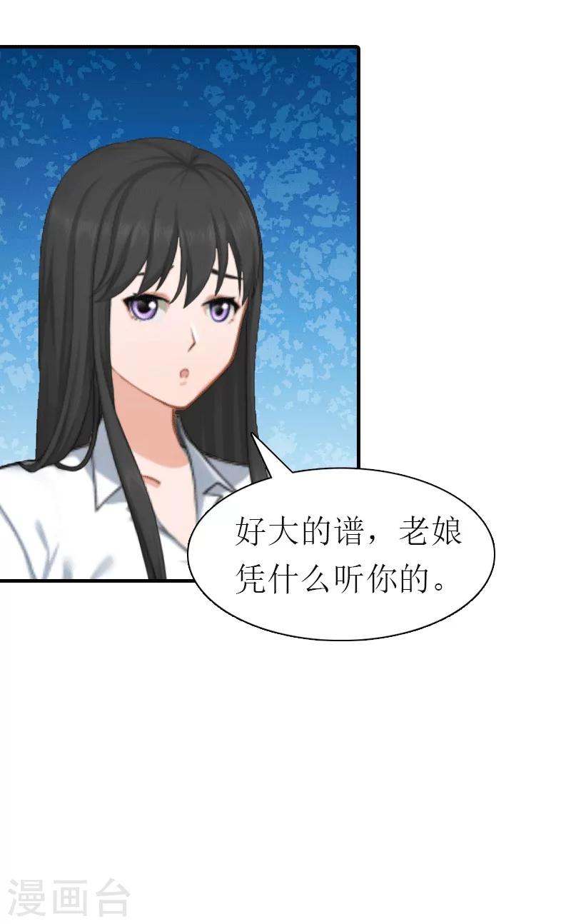 第24话 解释-第24话