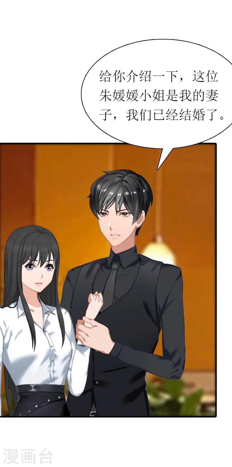 第26话 陆琼的故事-第26话