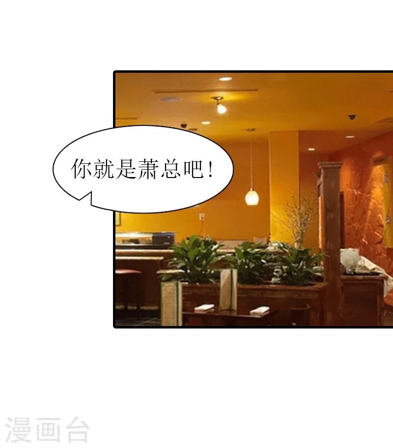 第26话 陆琼的故事-第26话