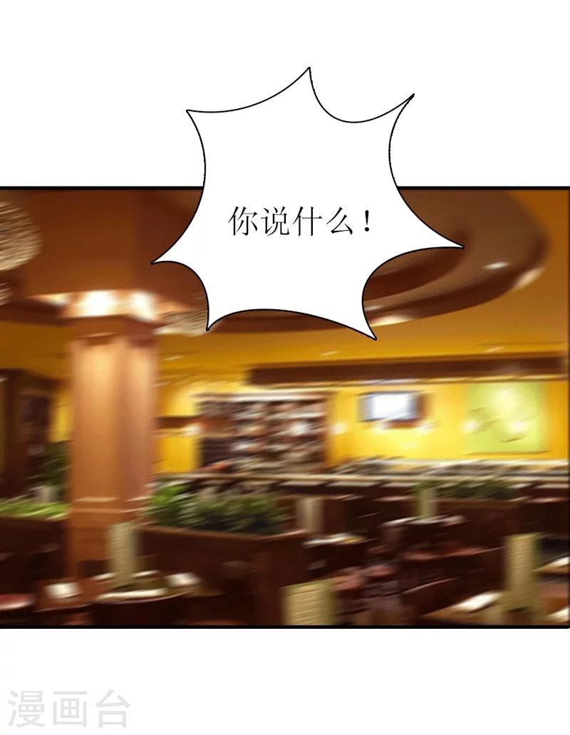 第26话 陆琼的故事-第26话