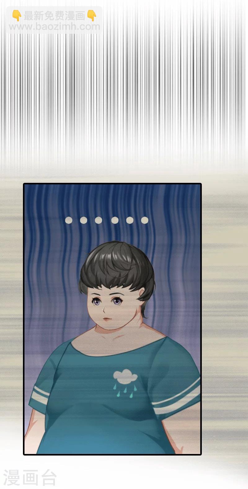 第26话 陆琼的故事-第26话