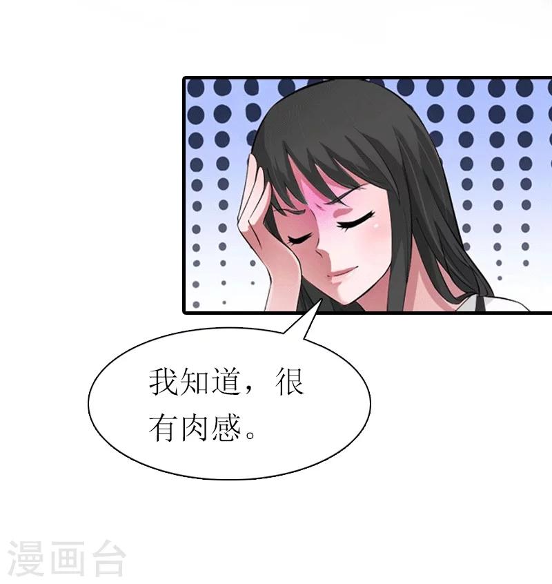 第26话 陆琼的故事-第26话