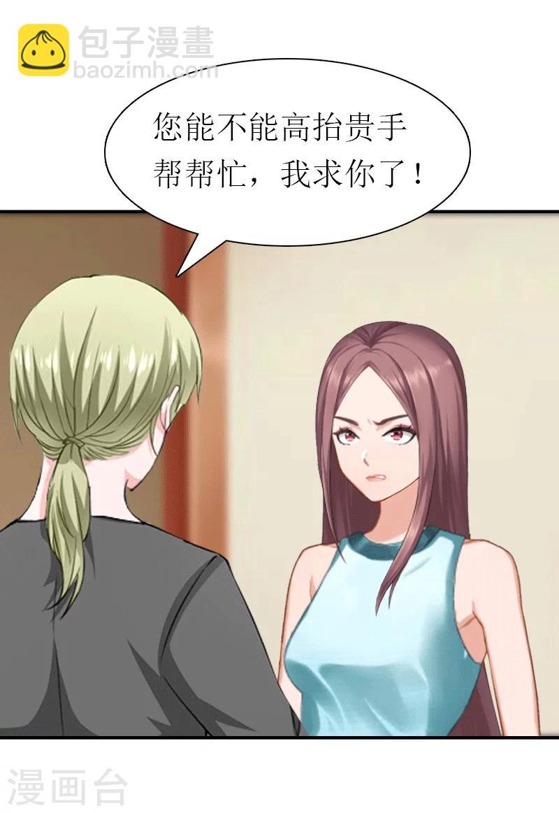 第28话 疑点-第28话