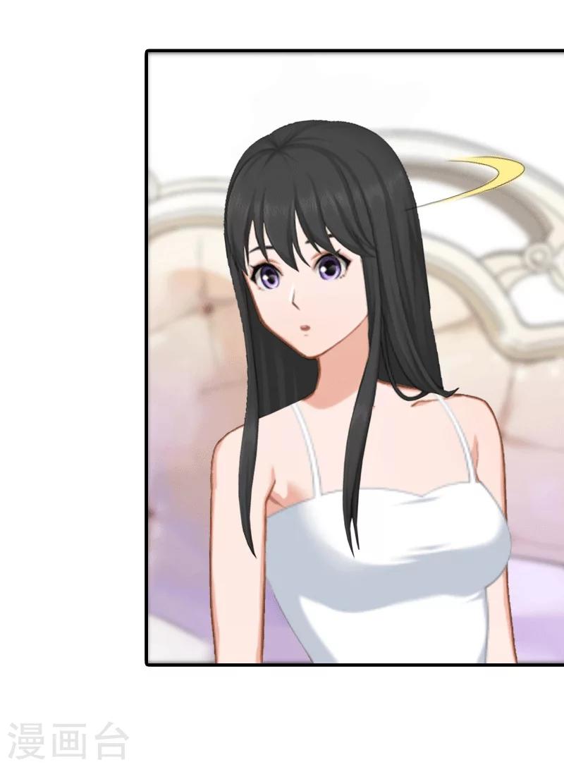 第30话 她的阴谋-第30话