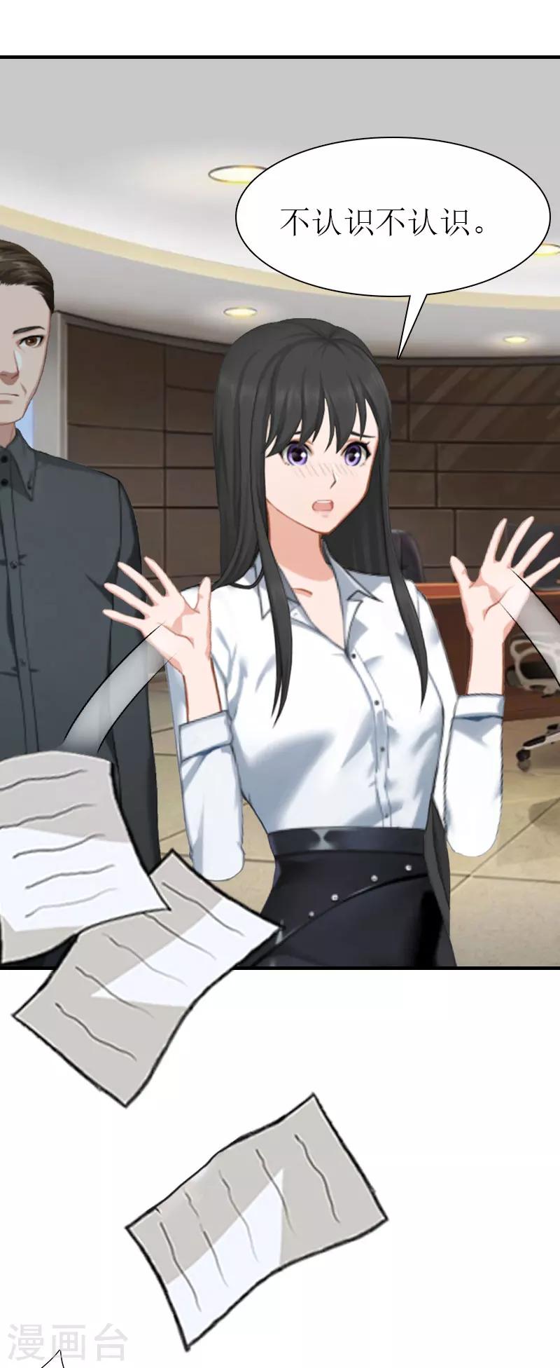 第4话 阴魂不散-第4话