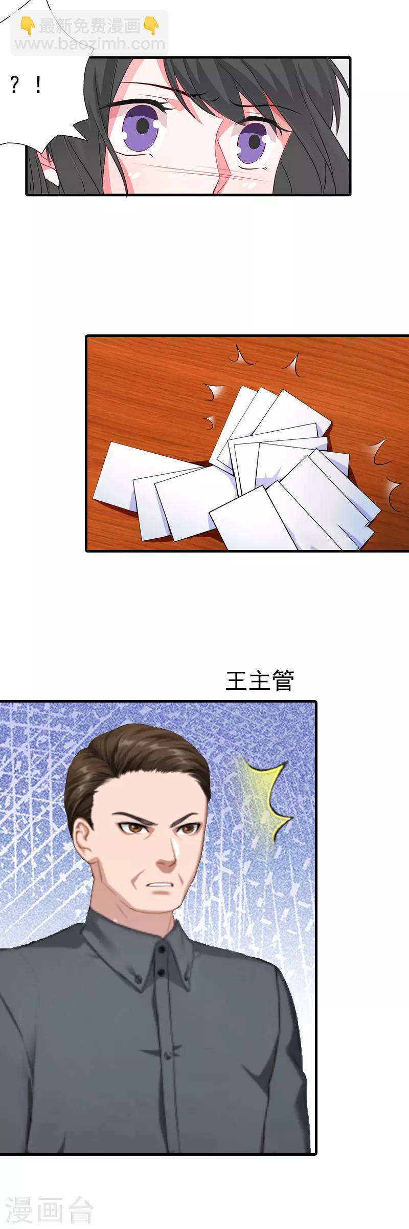 第4话 阴魂不散-第4话