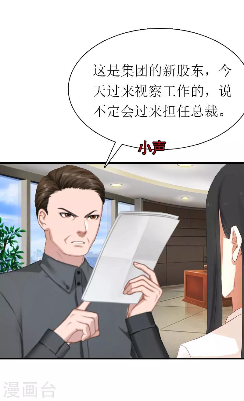 第4话 阴魂不散-第4话