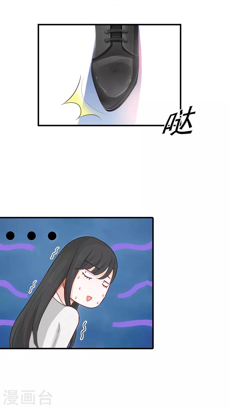 第4话 阴魂不散-第4话