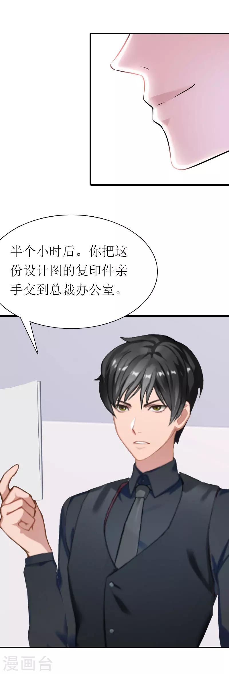 第4话 阴魂不散-第4话