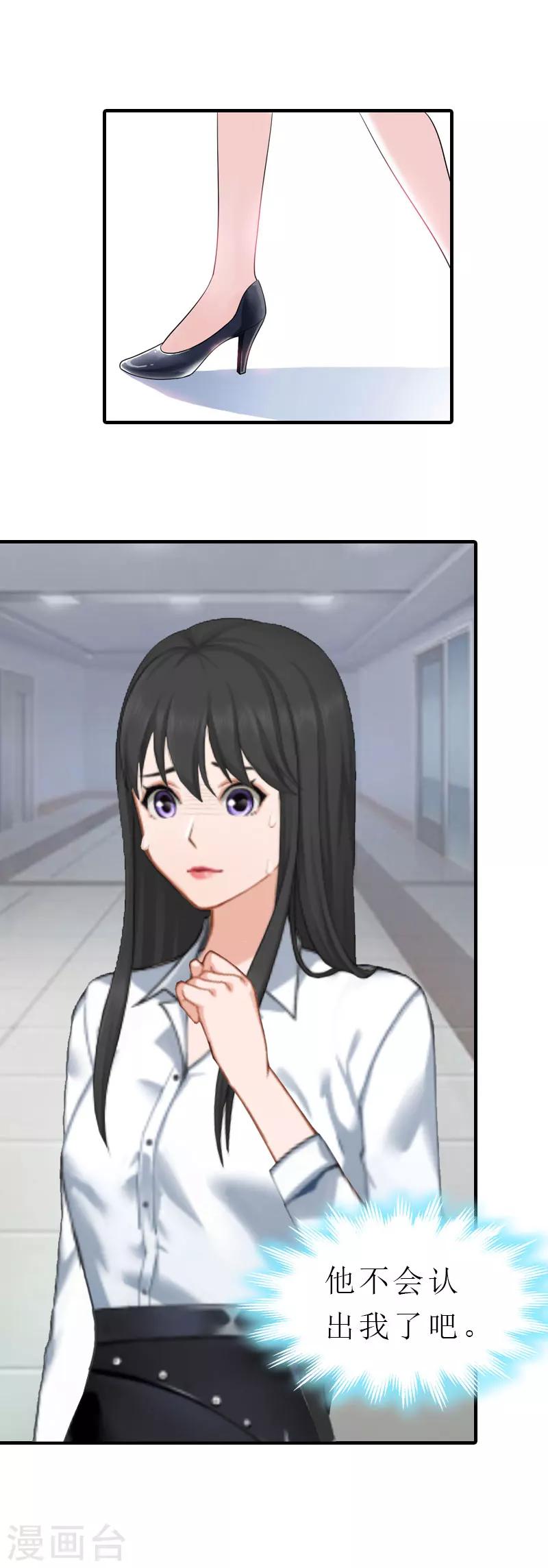 第4话 阴魂不散-第4话