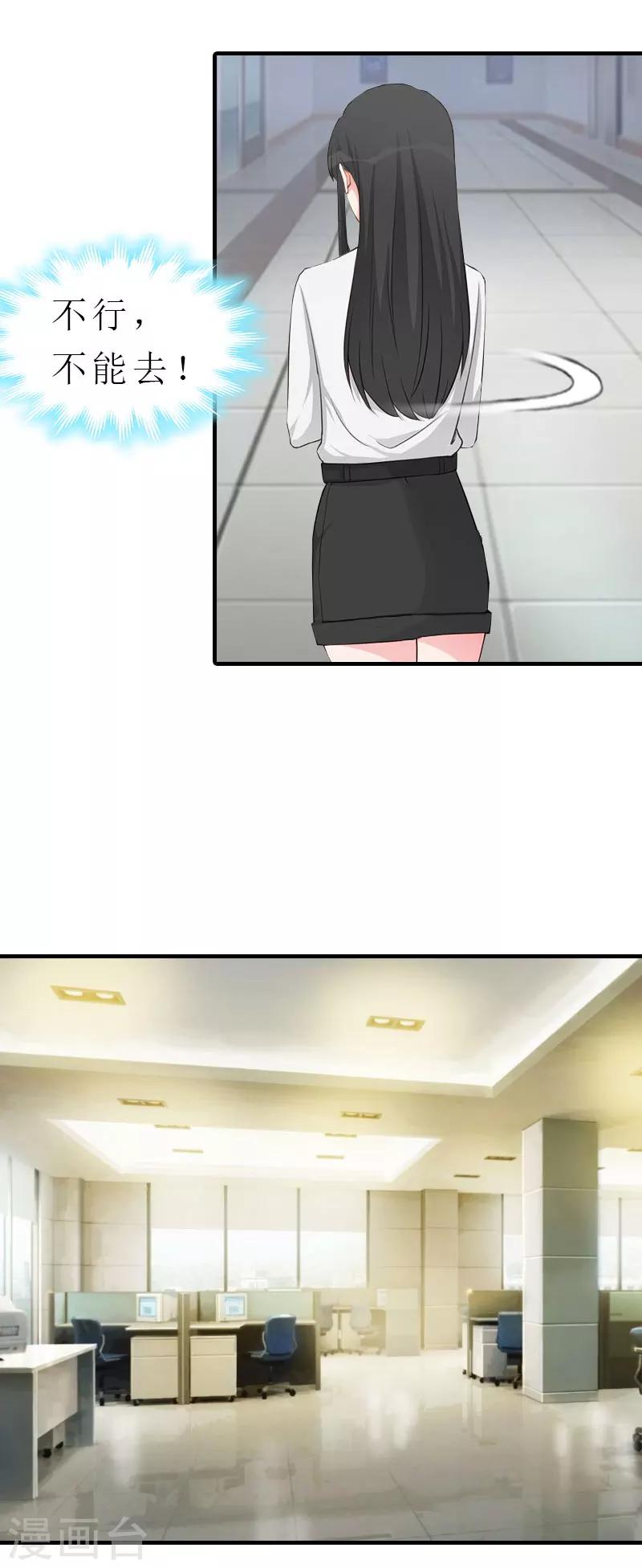 第4话 阴魂不散-第4话