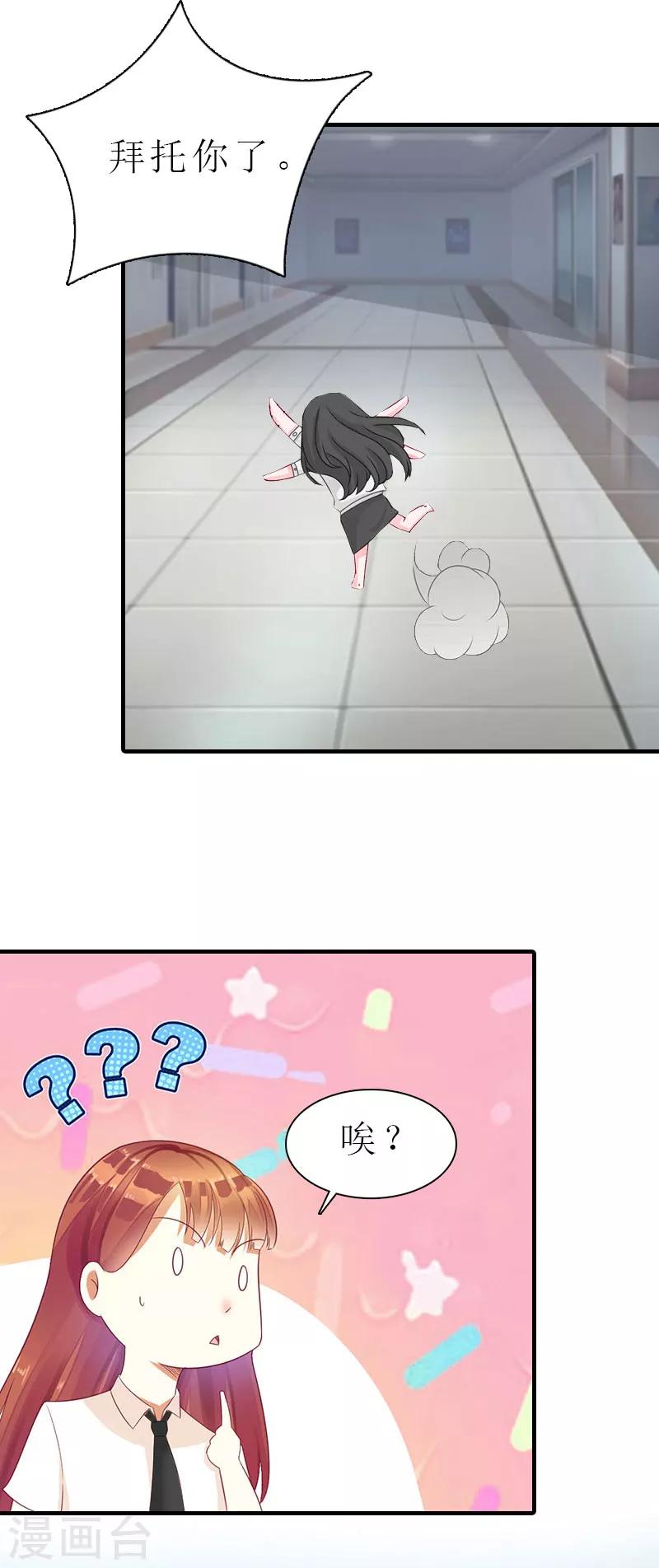 第4话 阴魂不散-第4话