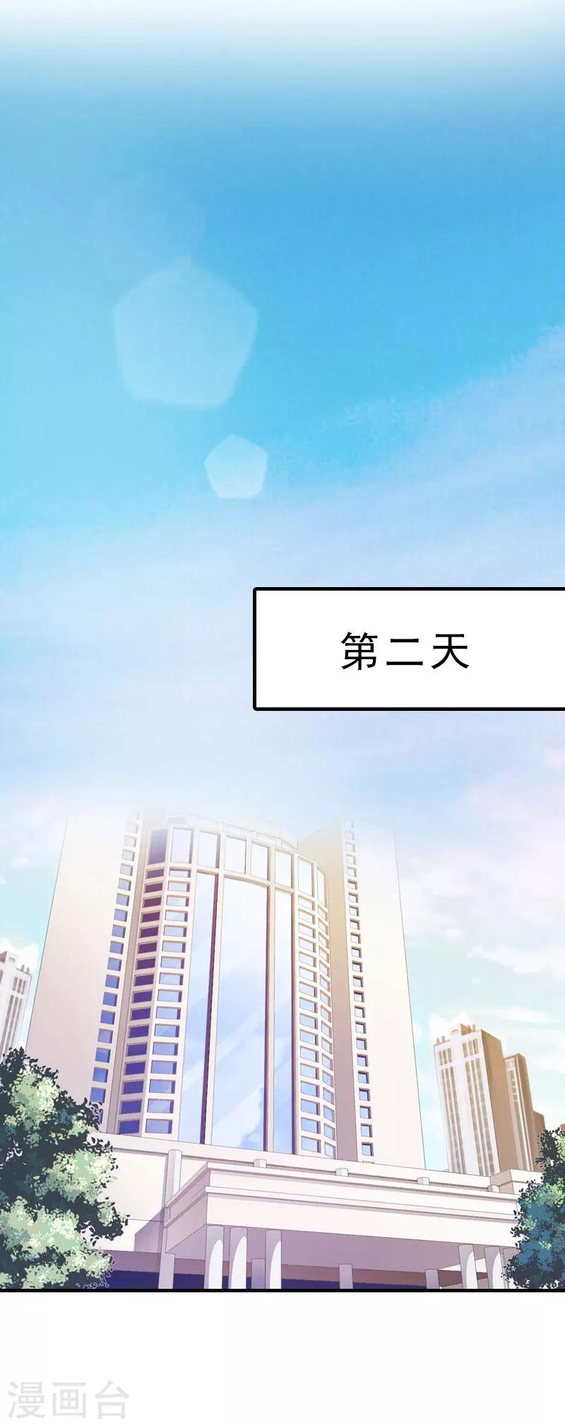 第4话 阴魂不散-第4话