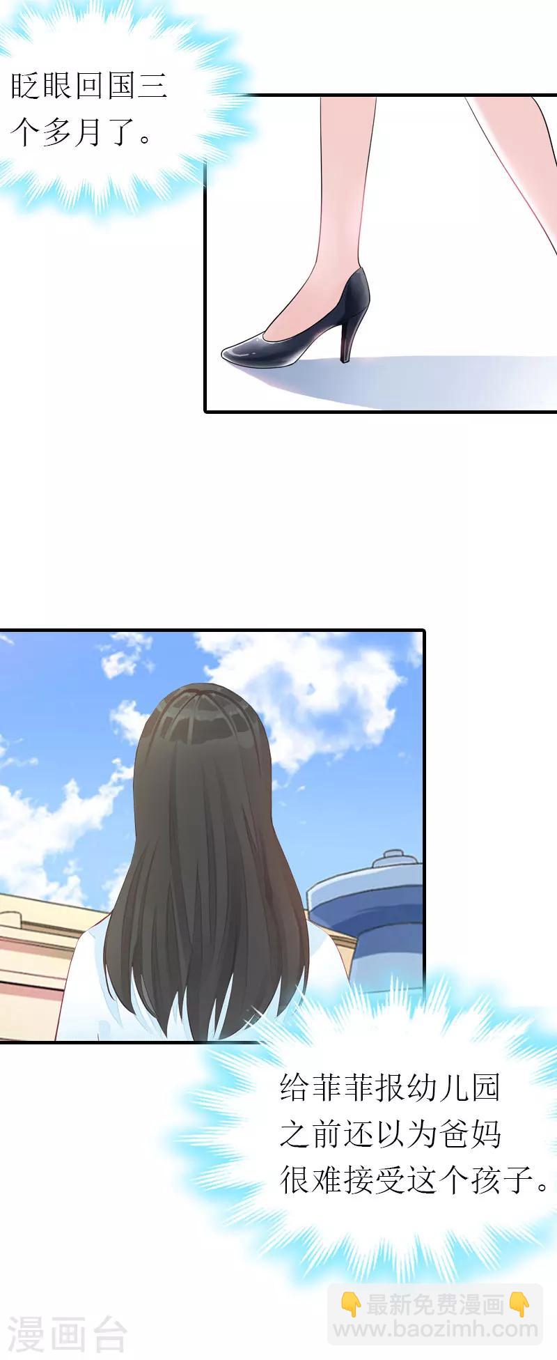 第4话 阴魂不散-第4话