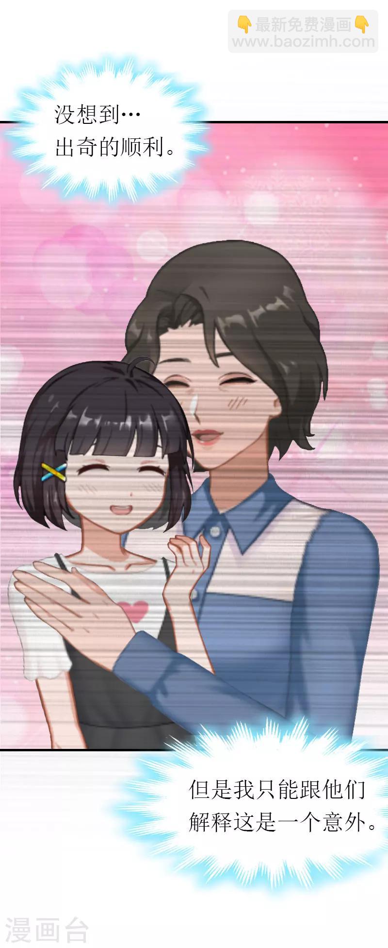 第4话 阴魂不散-第4话