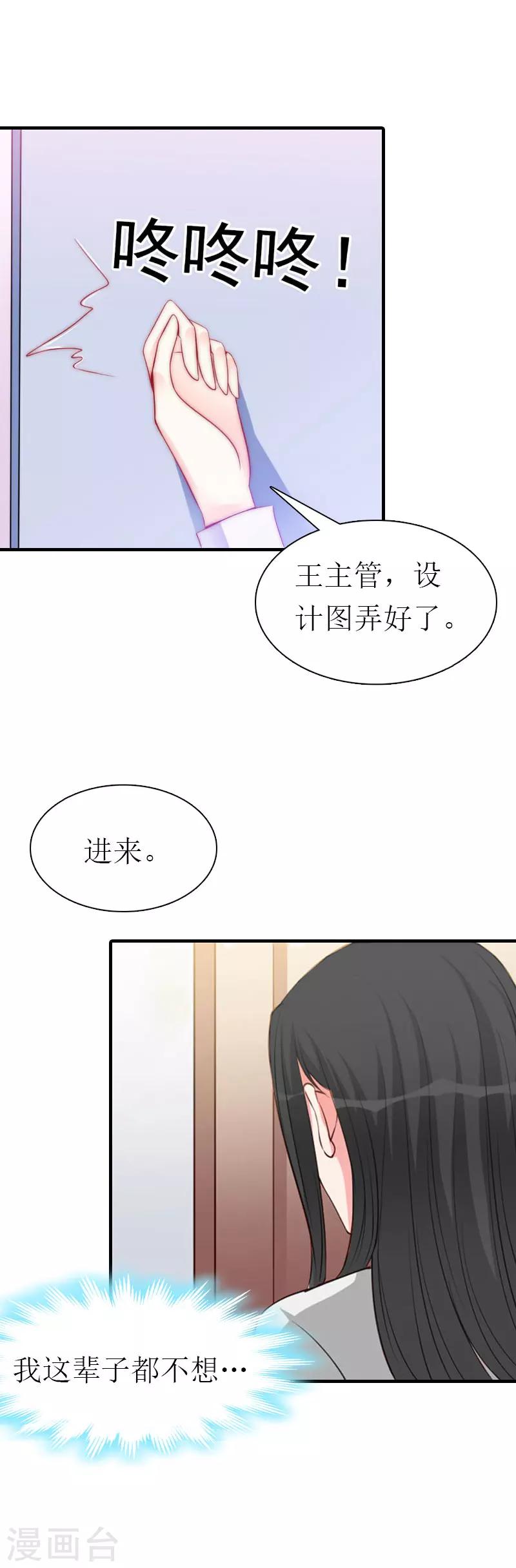 第4话 阴魂不散-第4话