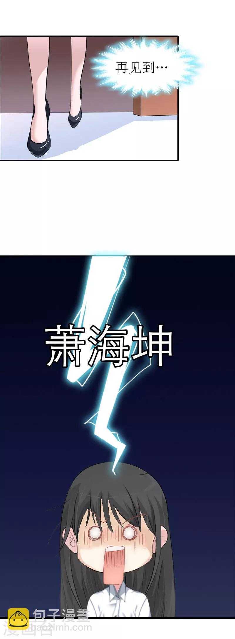 第4话 阴魂不散-第4话