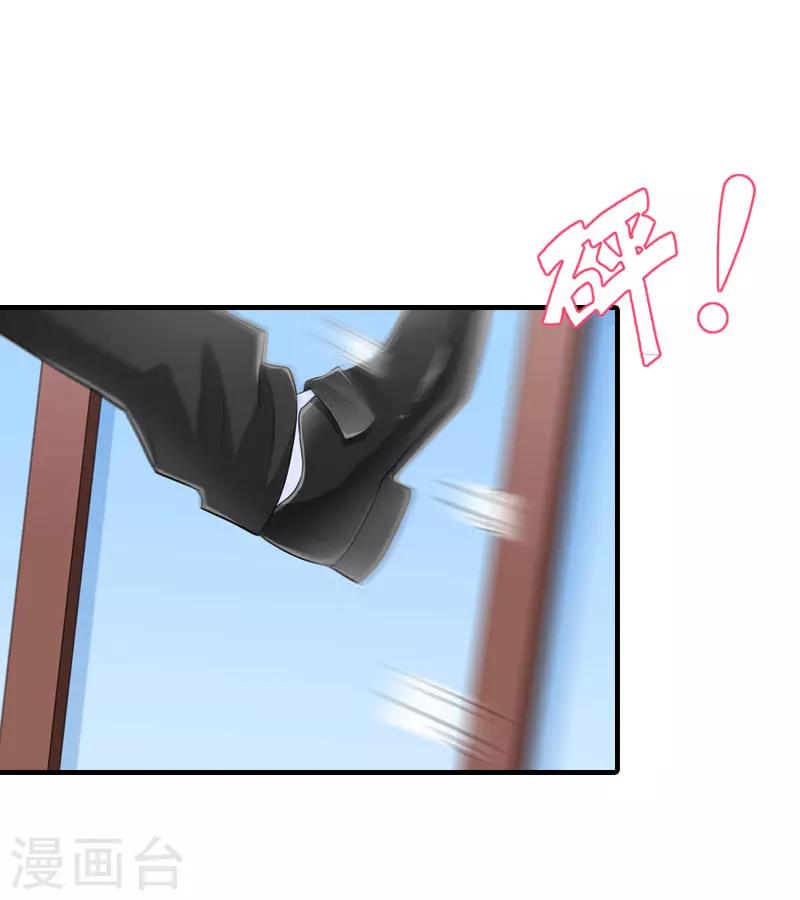 第32话 生命的歉意-第32话