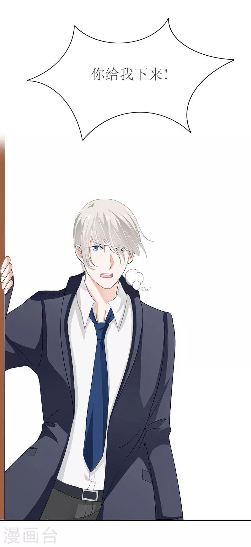 第32话 生命的歉意-第32话