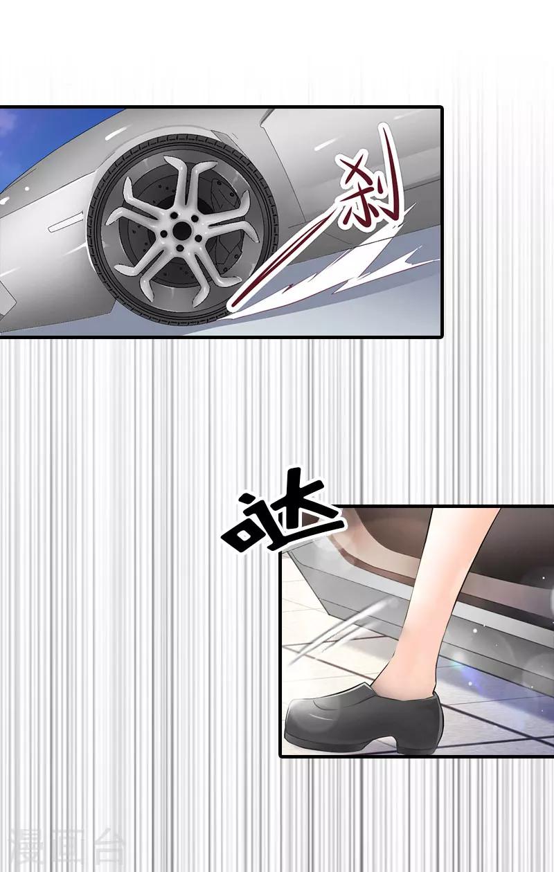 第32话 生命的歉意-第32话