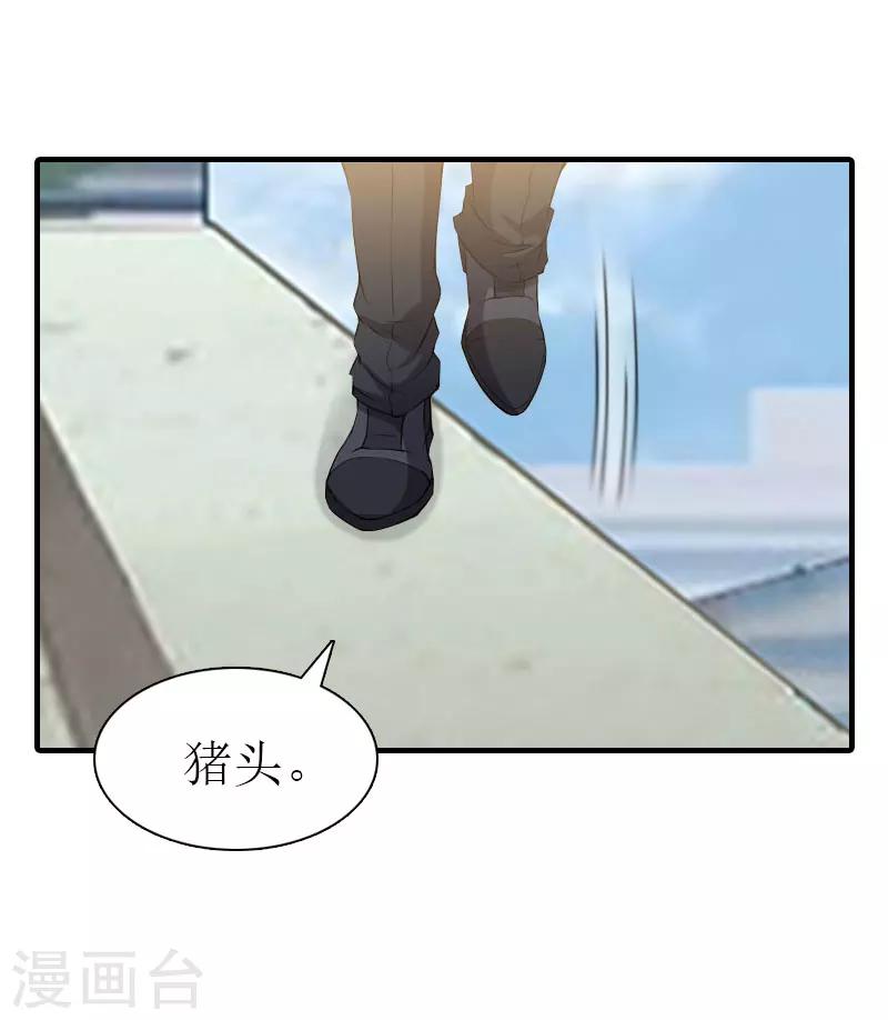 第32话 生命的歉意-第32话