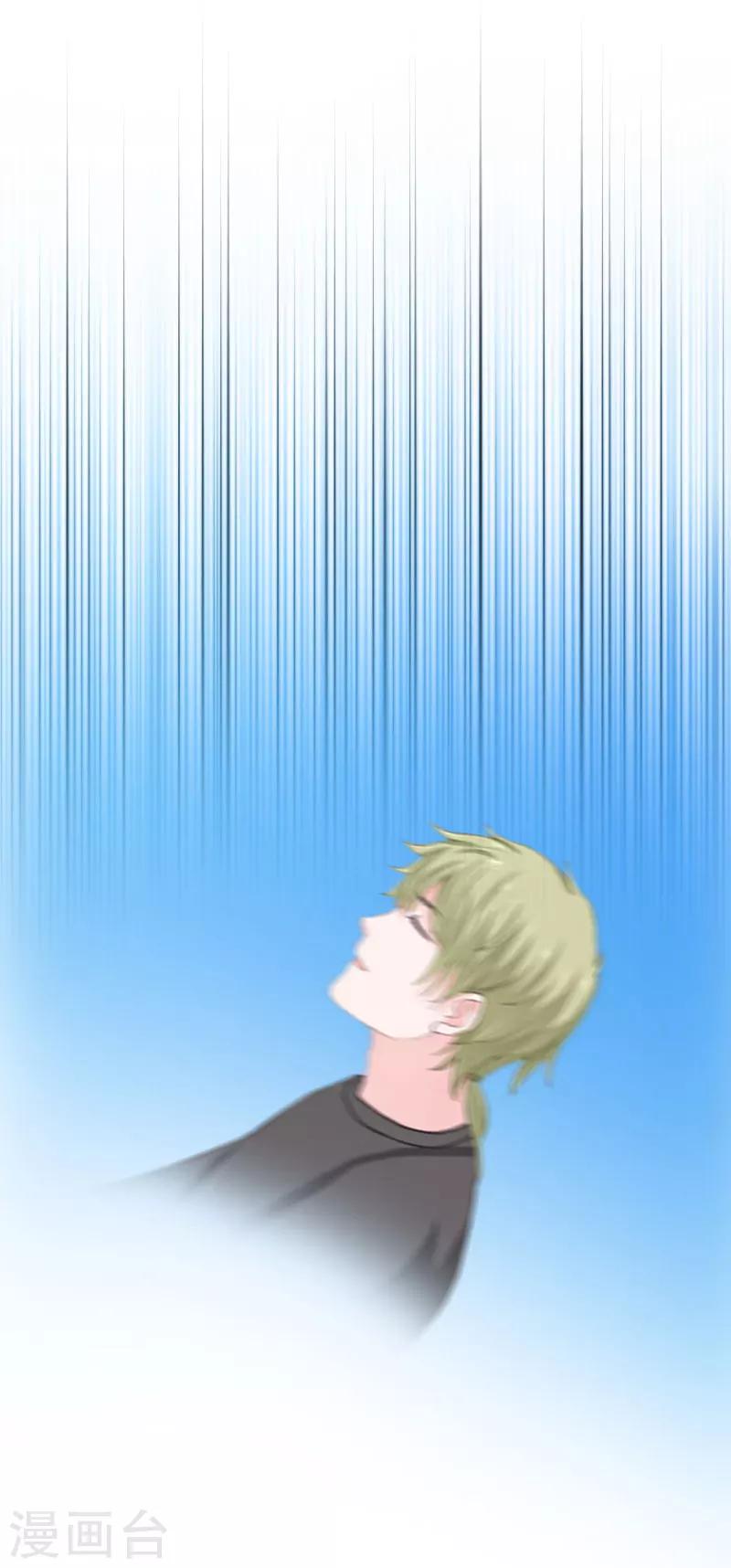 第32话 生命的歉意-第32话