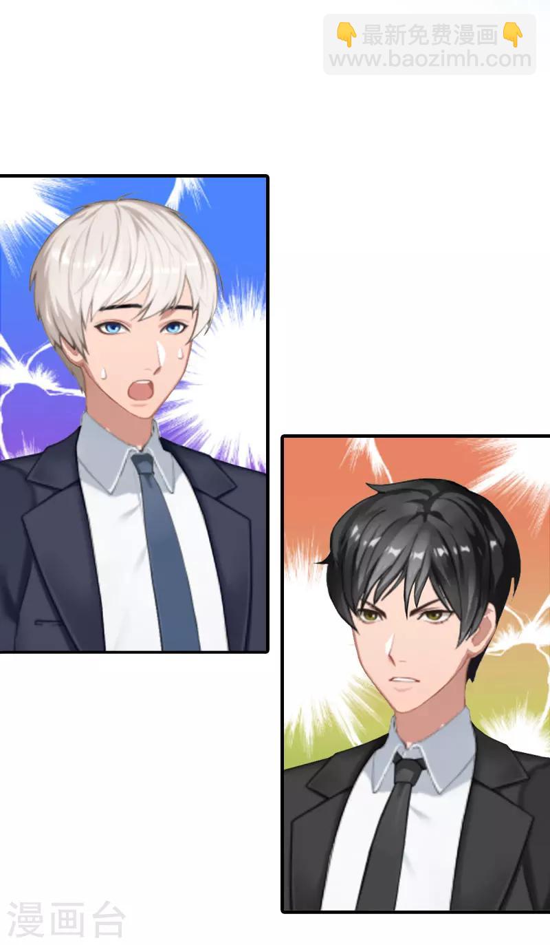 第32话 生命的歉意-第32话