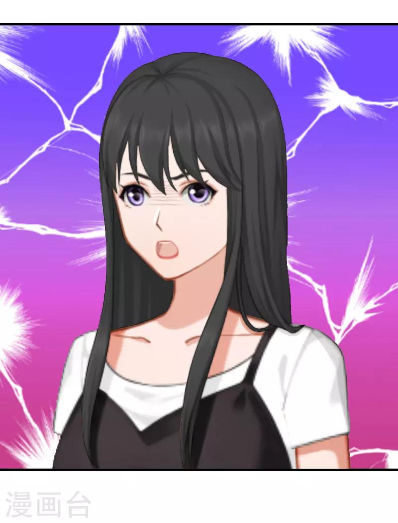 第32话 生命的歉意-第32话