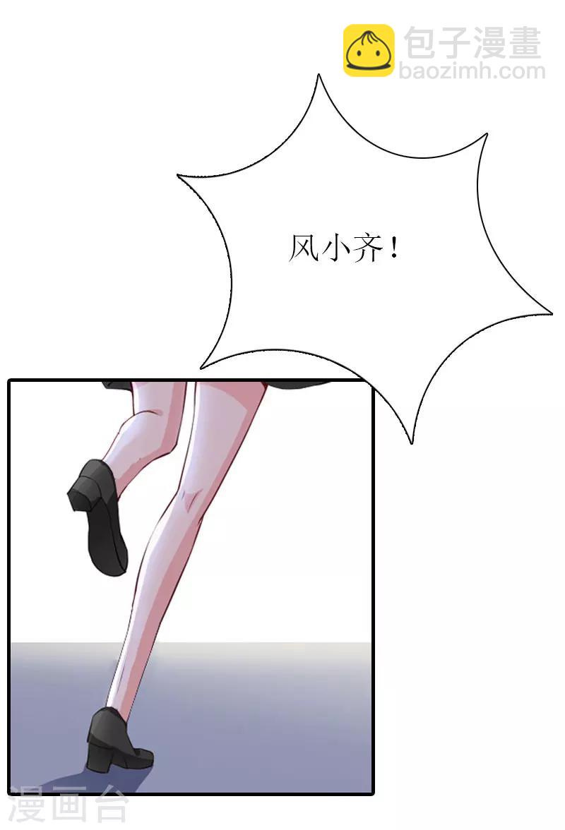 第32话 生命的歉意-第32话