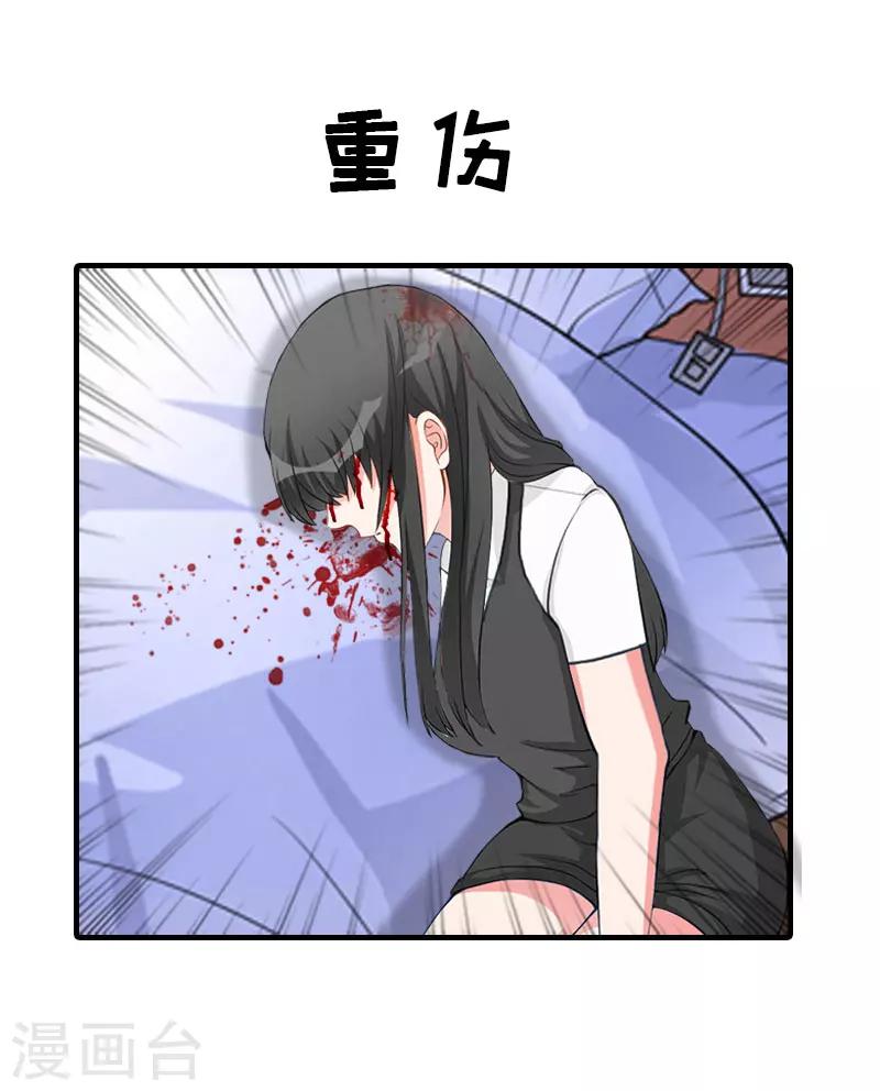 第34话 回到开始(1/2)-第34话