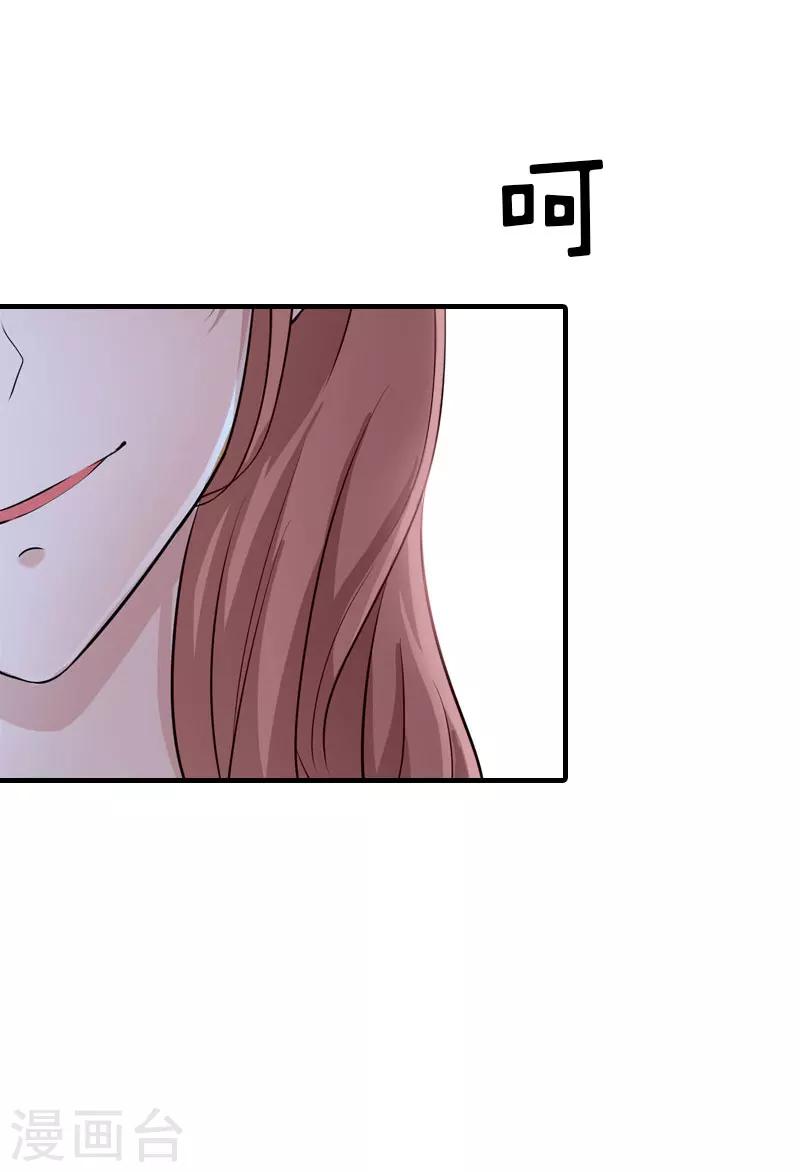 第34话 回到开始(1/2)-第34话