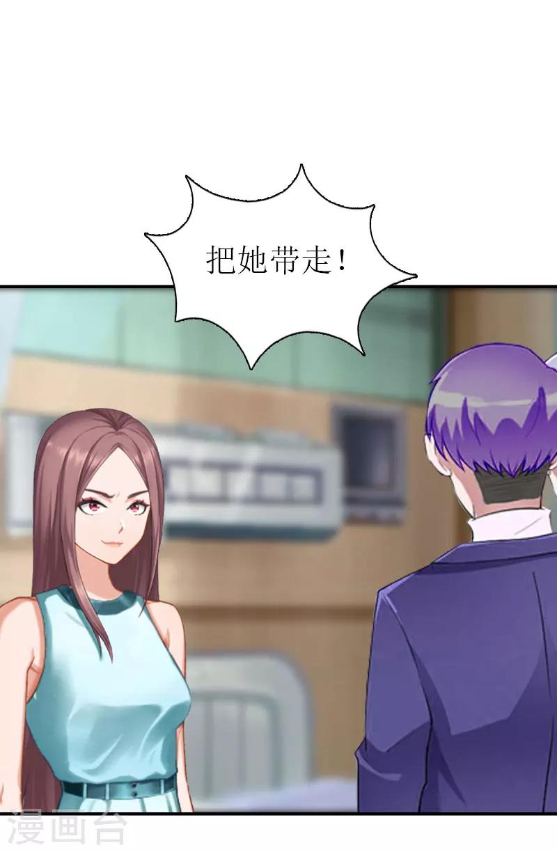 第34话 回到开始(1/2)-第34话