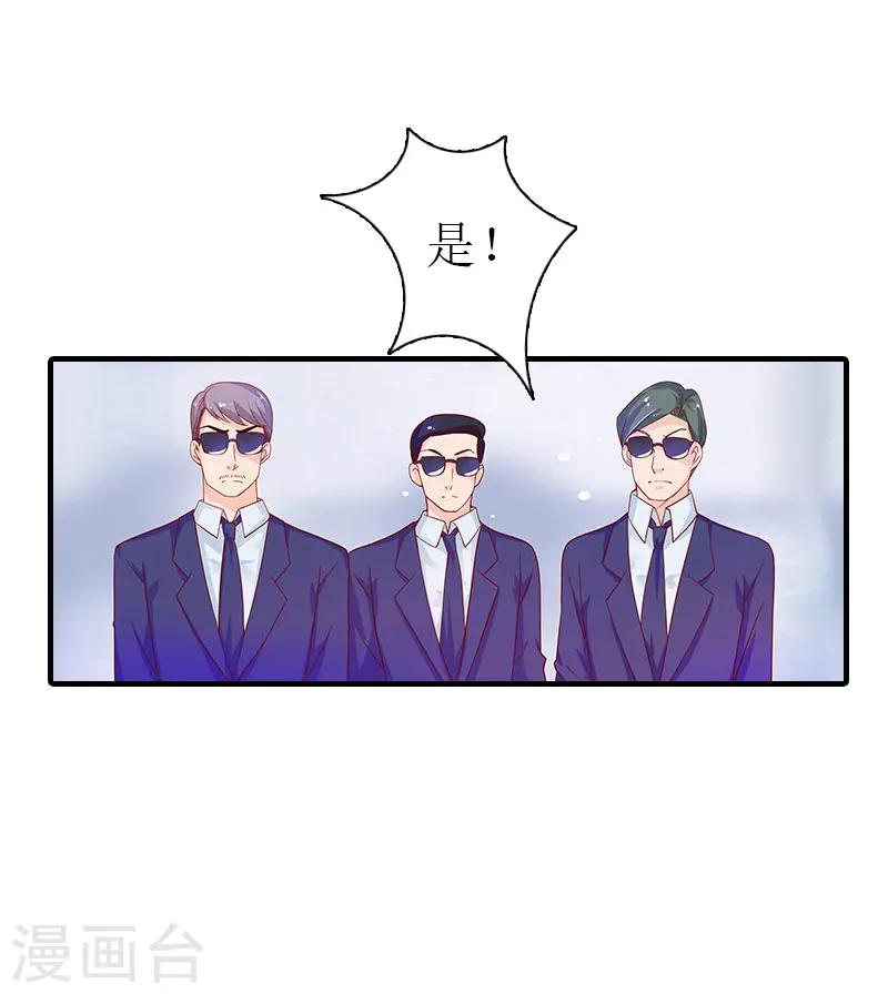 第34话 回到开始(1/2)-第34话