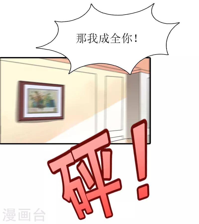 第34话 回到开始(1/2)-第34话