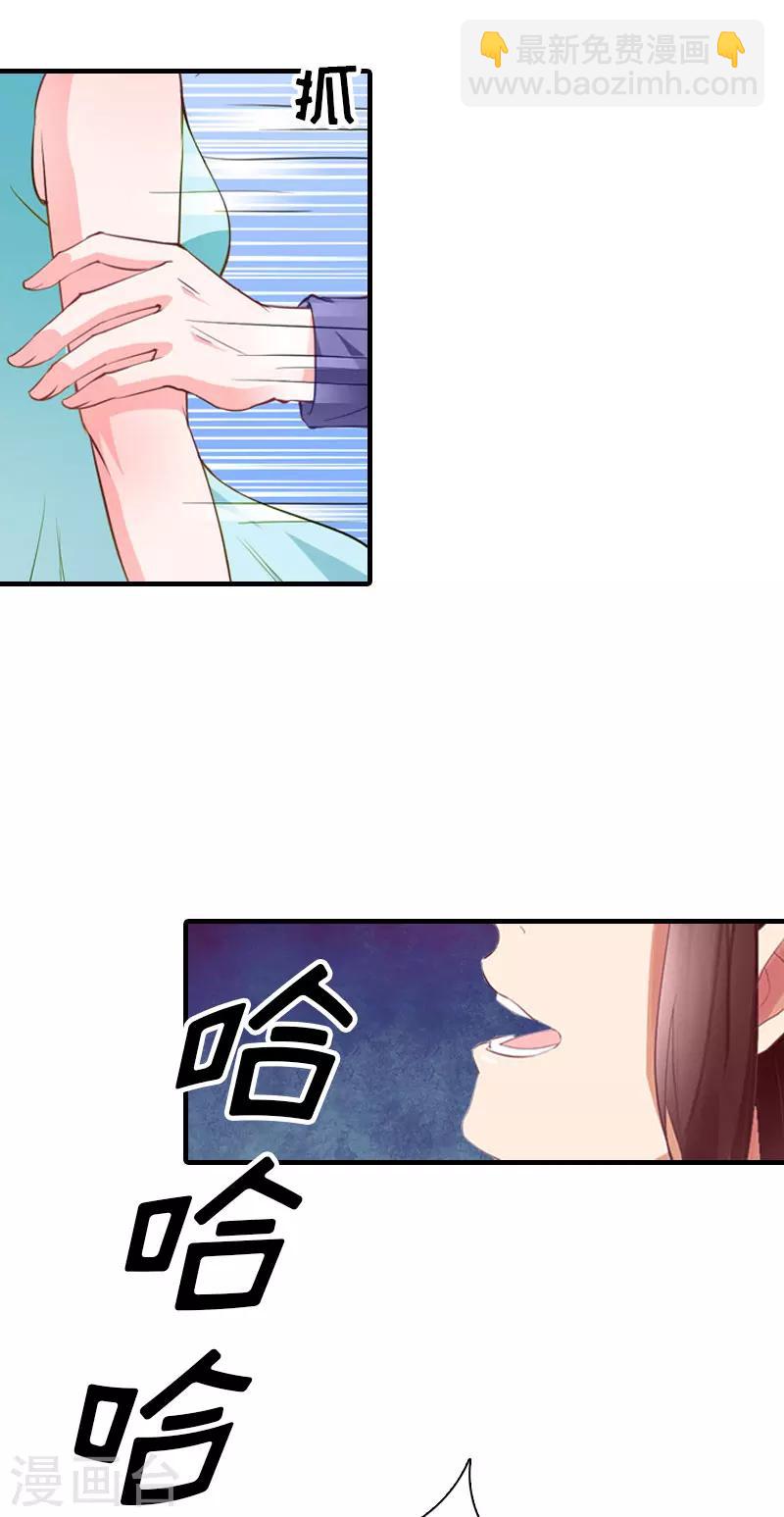 第34话 回到开始(1/2)-第34话