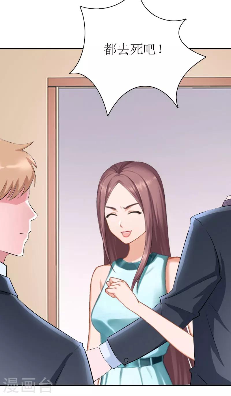 第34话 回到开始(1/2)-第34话