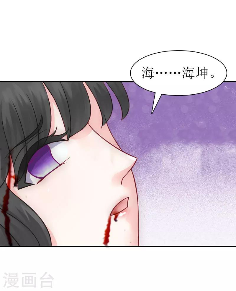 第34话 回到开始(1/2)-第34话