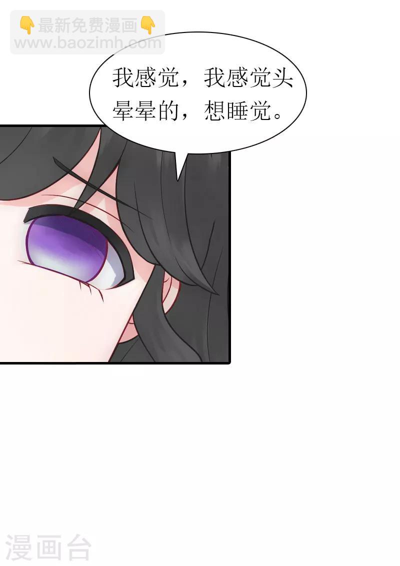 第34话 回到开始(1/2)-第34话