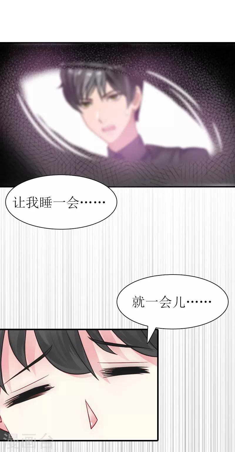 第34话 回到开始(1/2)-第34话