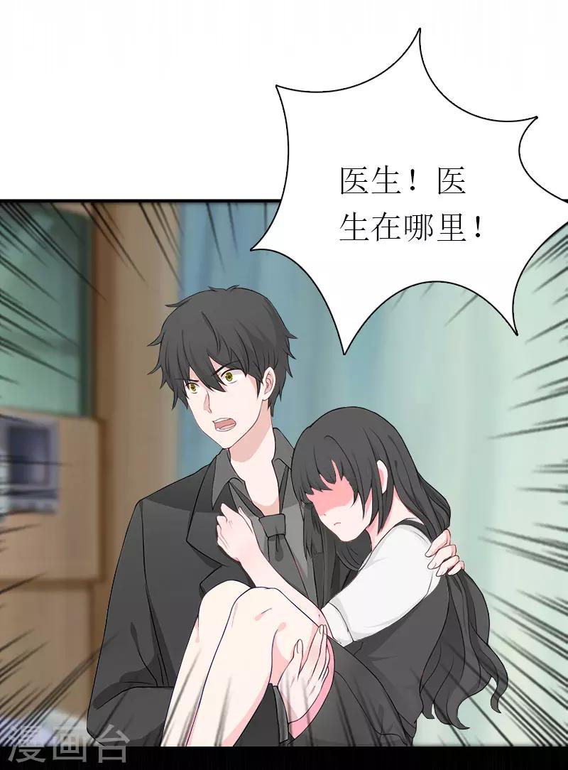 第34话 回到开始(1/2)-第34话