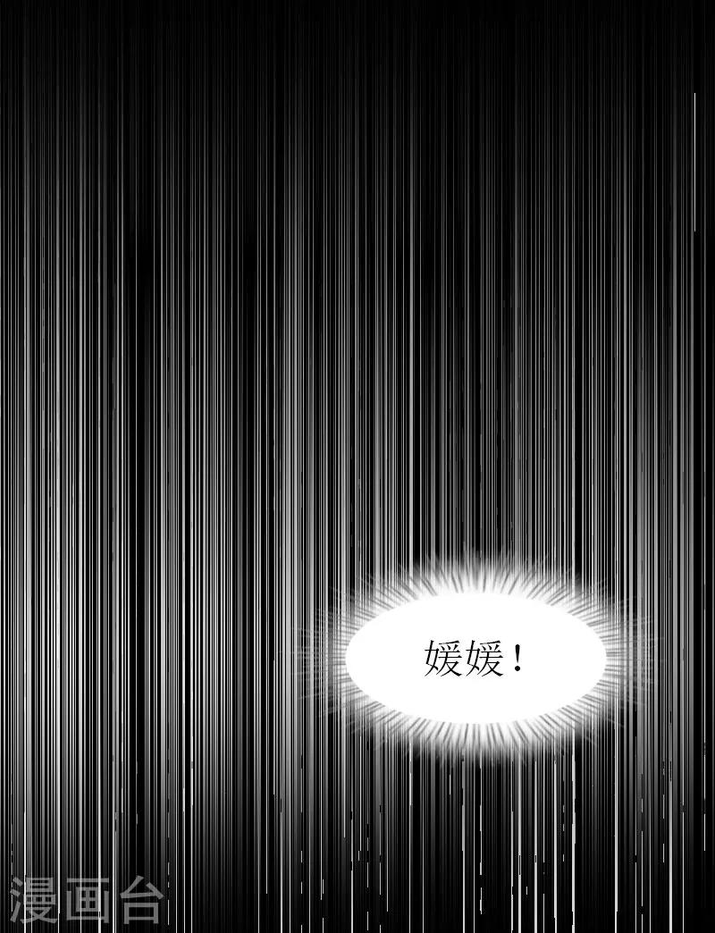 第34话 回到开始(1/2)-第34话