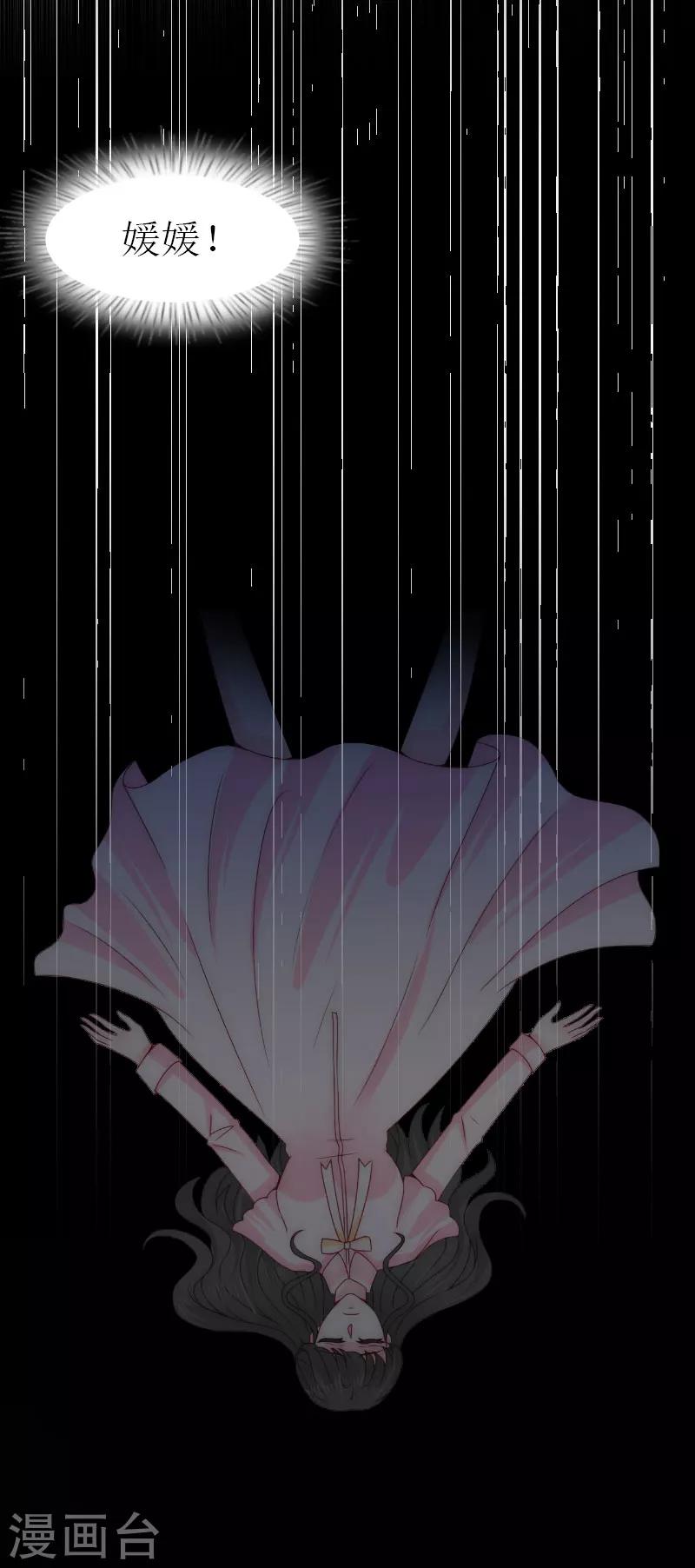 第34话 回到开始(1/2)-第34话