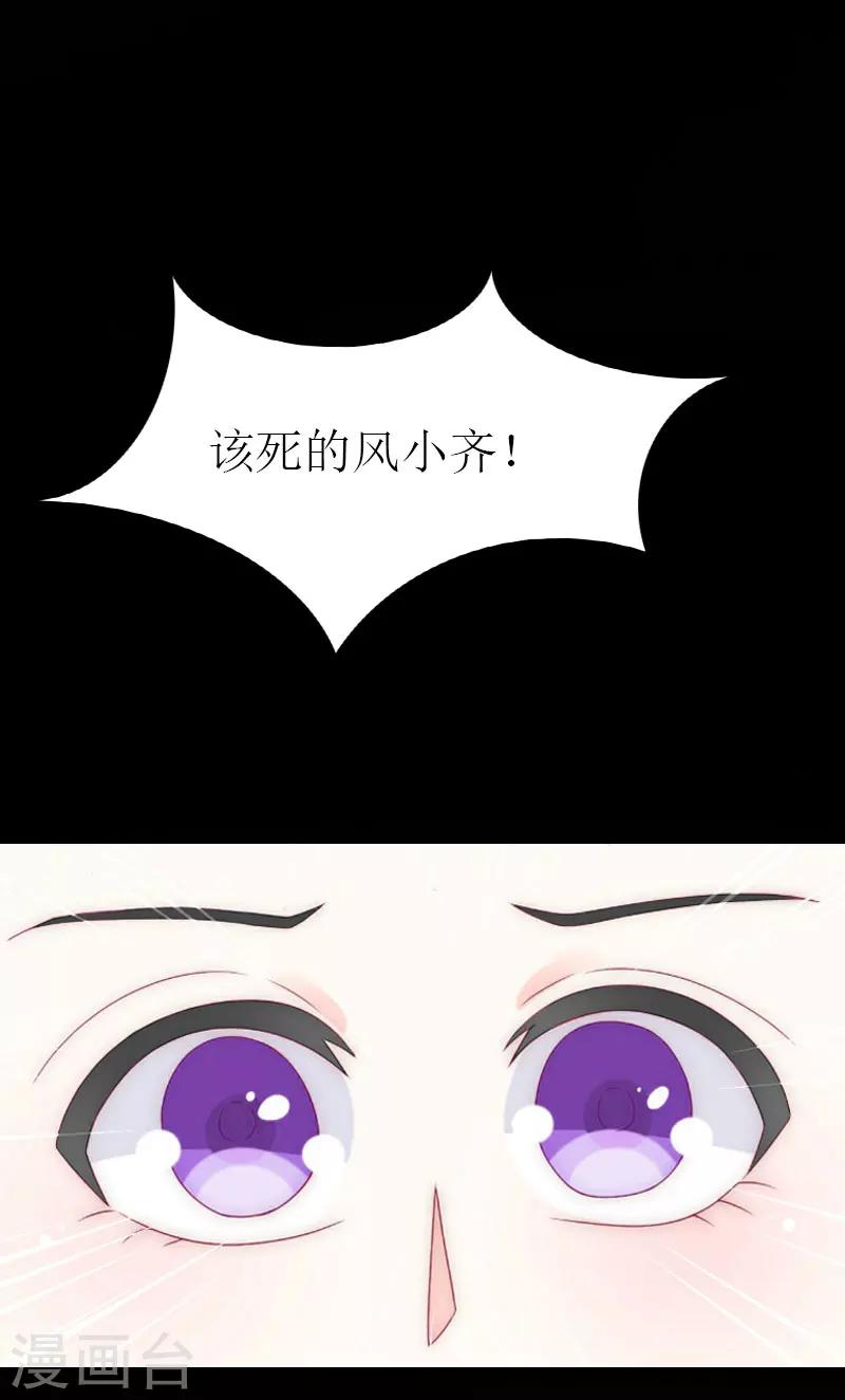 第34话 回到开始(1/2)-第34话